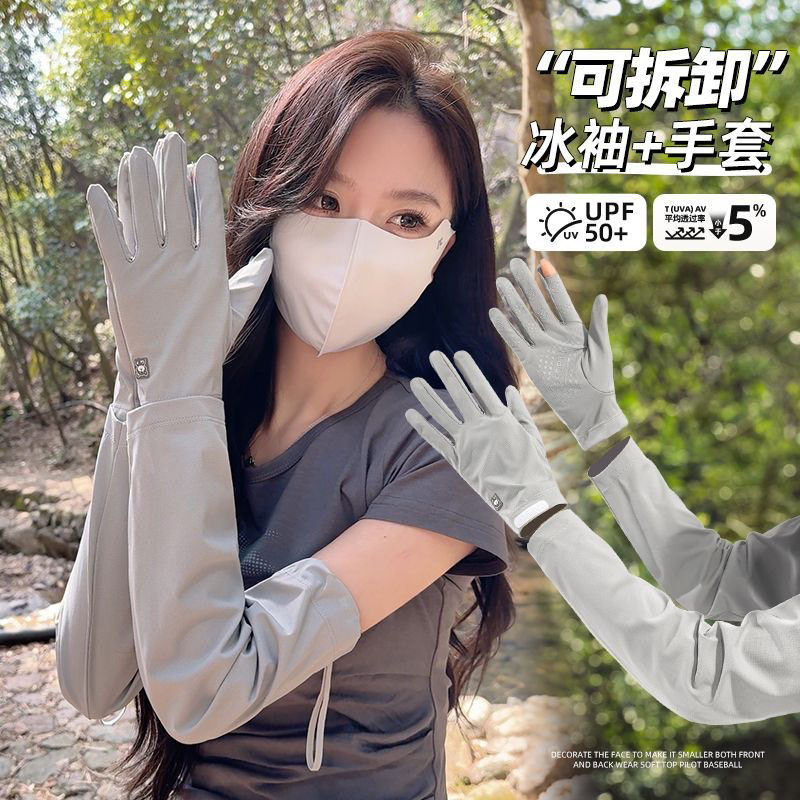 开车防晒手套女夏季长款