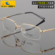经典 记忆中大脸镜架近视眼镜男配度数防雾镜片防蓝光变色成品823