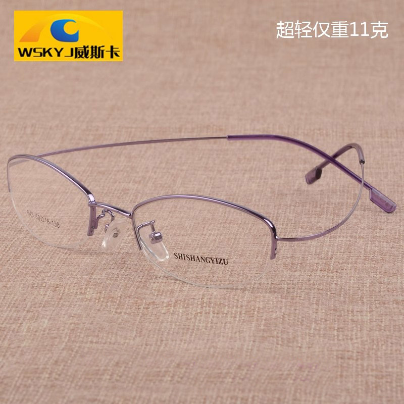 记忆钛合金镜架超弹超轻半框近视眼镜女变色镜防蓝光成品防雾643