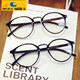 复古圆形平光镜超轻近视眼镜框架防蓝光变色眼镜防雾镜片成品066