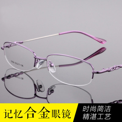 超轻记忆钛合金近视眼镜女防蓝光变色镜防雾镜片半框镜架成品5056