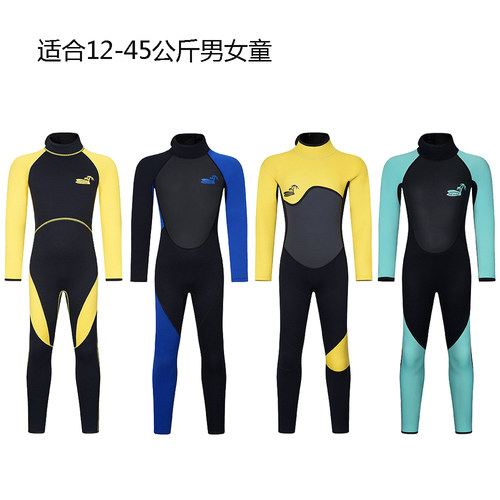 3mm儿童潜水服冲浪浮潜防晒保暖