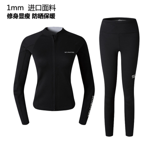 分体潜水服套装 1MM进口女款 保暖防寒冬泳衣冲浪深潜浮潜服水母衣