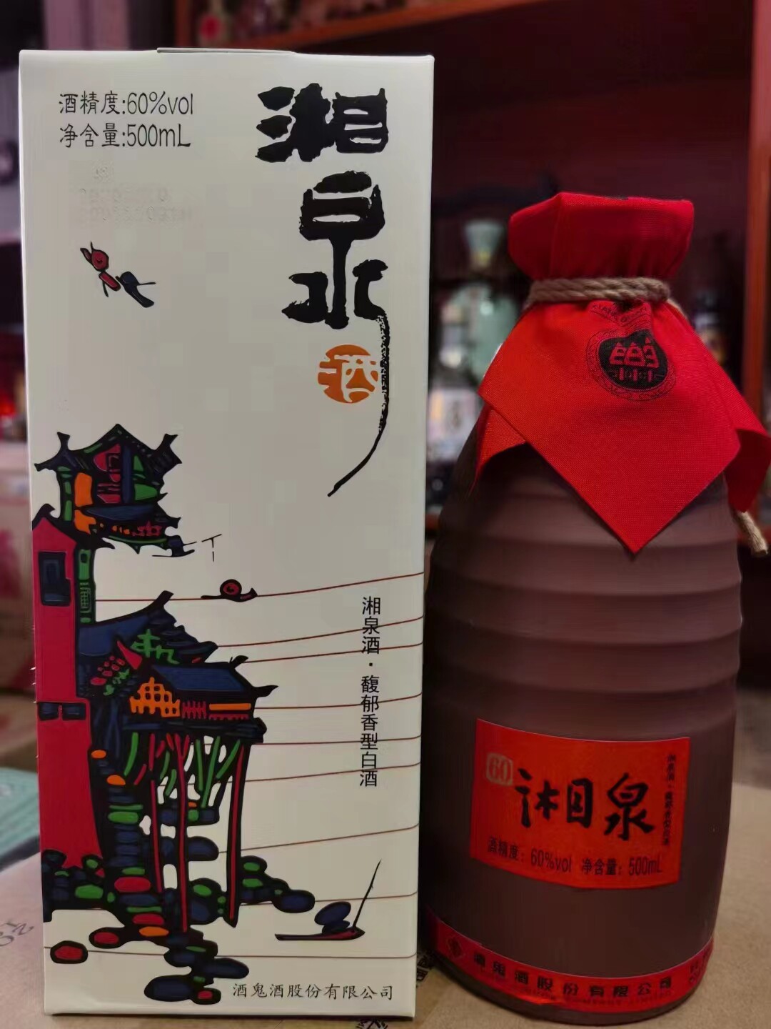 原浆湘泉酒60度500ml*12瓶酒鬼酒公司生产日期随机发货
