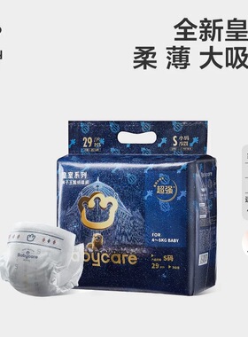 【2包】babycare皇室狮子王国纸尿裤婴幼儿尿不湿干爽拉拉裤mini