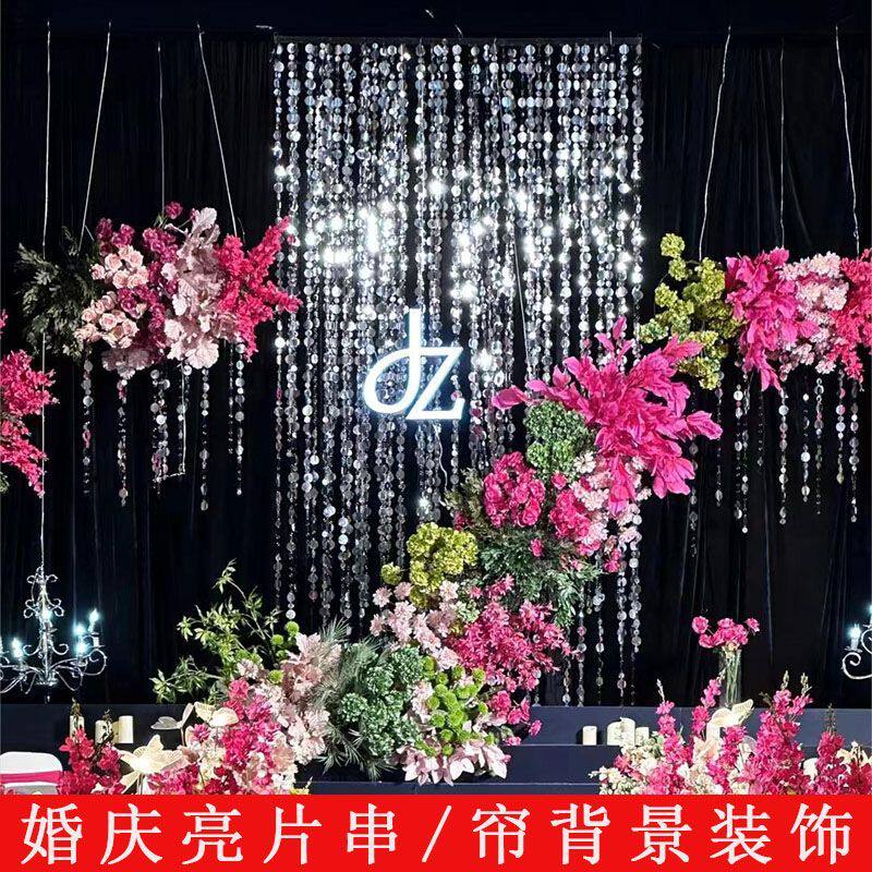 婚庆亮片串背景架银金色珠光串门帘挂帘镜面婚礼舞台吊顶装饰道具