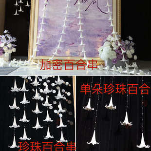 网红串铁炮百合花头吊饰珍珠婚礼庆典道具派对仿真花生日布置装饰