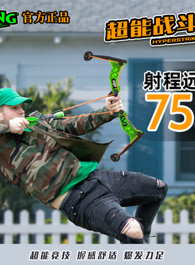 ZING新款正版户外运动战斗弓绿武士弓蓝传统弓箭套装亲子互动
