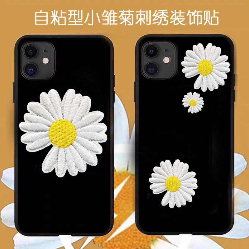 自粘款权志龙同款刺绣布贴雏菊小菊花补丁贴天使翅膀装饰贴包包衣