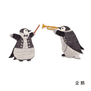 可爱音乐指挥家企鹅儿童衣服DIY装饰动物布贴百搭刺绣贴补丁贴