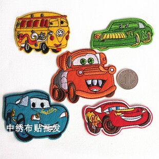 儿童卡通汽车总动员 布贴刺绣 服装补丁记号贴麦大叔板牙麦昆路