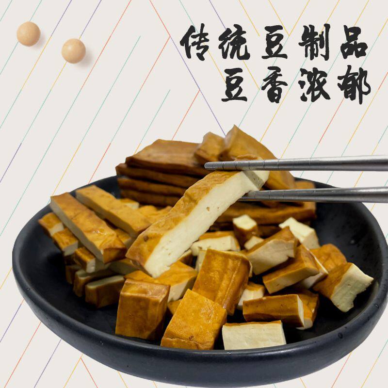 鸿光浪花五香干1kg浙江老字号特产商用豆腐干非转基因大豆制品