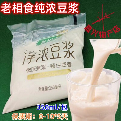 高纯豆浆无科技与狠活豆浆好纯哦