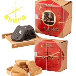 公泰和嘉兴特产黑芝麻栗酥麻酥糖散装麻酥糖老年人糕点心零食小吃