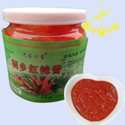 嘉兴桐乡红辣酱沈家川宝红辣酱235g价乌镇烧卖阿能面辣酱3瓶包邮