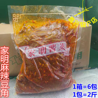 家明酱菜酸豆角咸菜咸豆角下饭开胃爽脆4斤*6包价 家明麻辣豆角