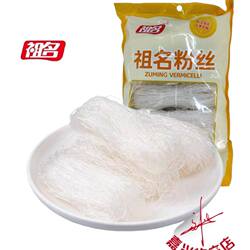 祖名粉丝火锅炒菜粉丝细粉丝 200克 招远龙口粉丝祖名花甲粉丝