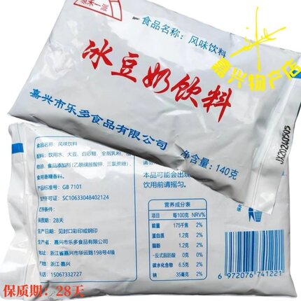 嘉兴凉禾豆奶营养豆牛奶凉禾一派冰豆奶豆浆钦料乐多豆奶青汁牛奶