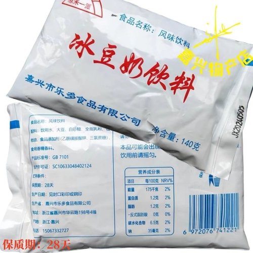 嘉兴凉禾一派豆奶凉禾网红冰豆奶