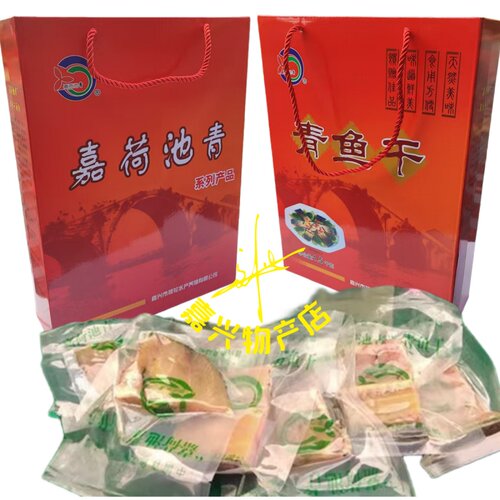 青鱼干可蒸可煮可炸大螺蛳青鱼干