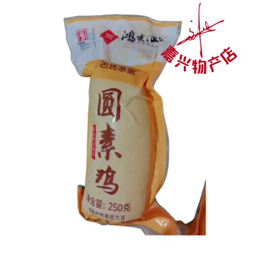 鸿光浪花圆素鸡金钱素鸡素豆腐