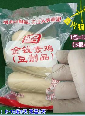 祖名素鸡豆腐干浙江杭州产