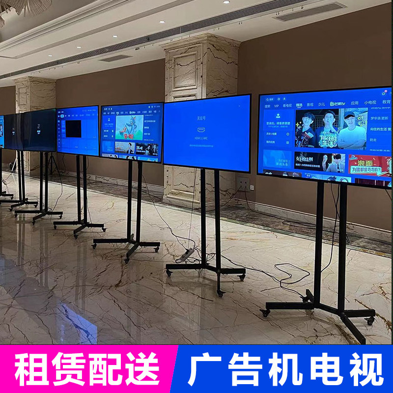 陕西西安电视机租赁投影仪租赁租借液晶高清电视大屏出租展会会议