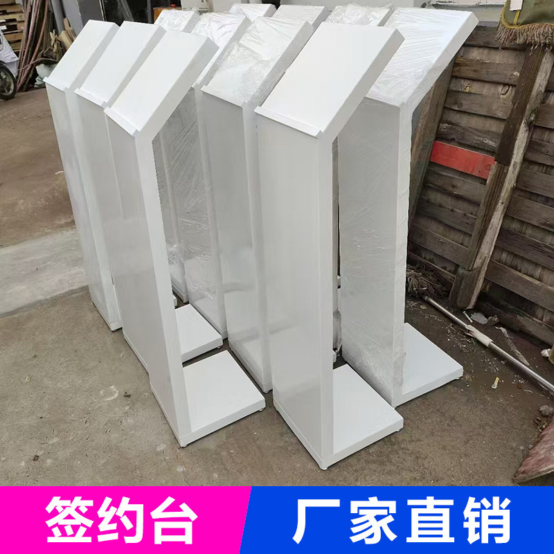 iPad签约台大屏舞台启动仪式签约签到台金属烤漆电子签约台可拆卸