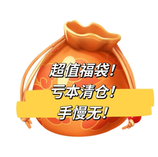 半裙lolita连衣裙福袋 小欣原创衬衫 瑕疵品亏本清仓福袋超值