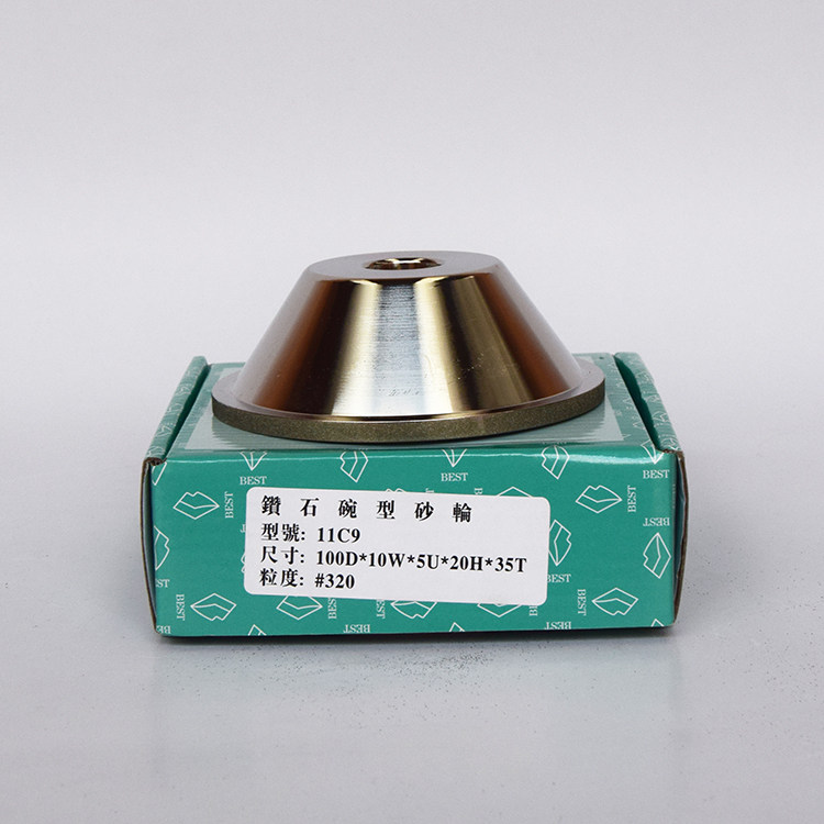 雕刻刀白钢树脂sdc工厂直销砂轮