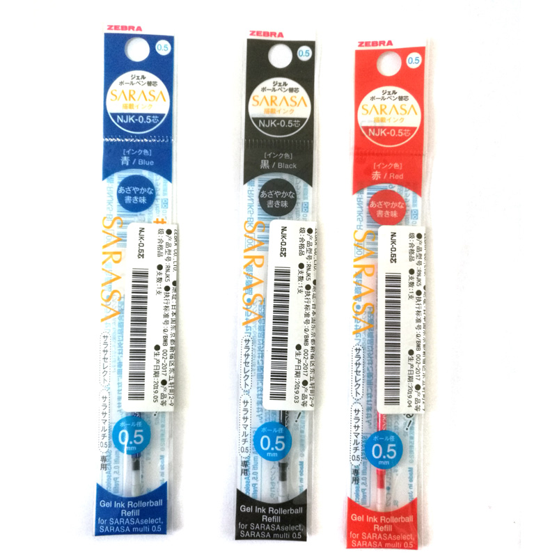 斑马模块笔芯,多功能笔芯