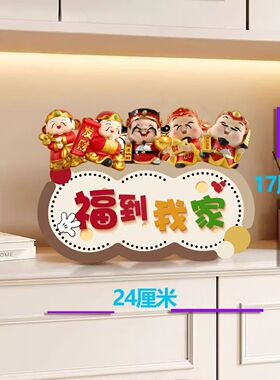 入户门摆件欢迎回家轻奢装饰画入户玄关装饰品酒柜鞋柜电视柜