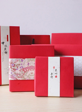 复古月饼包装盒礼品盒空盒子中秋节高档冰皮月饼创意纸盒红色现货
