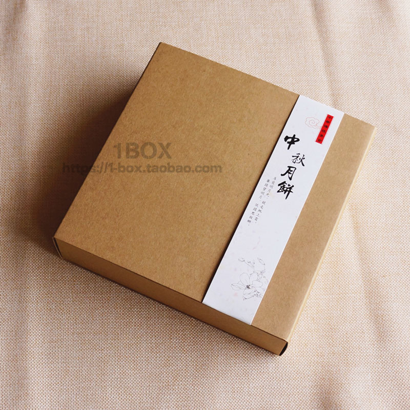 中秋月饼盒礼品盒抽屉盒包装盒