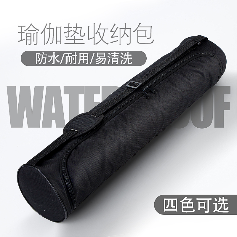加大瑜伽包防水面料多功能