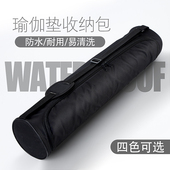 瑜伽垫收纳包多功能瑜伽包便捷式 防水包帆布收纳袋大容量运动包