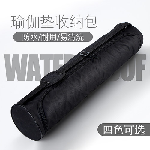 加大瑜伽包防水面料多功能