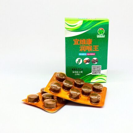 高铁同款众亿春晨宜维康润喉立爽王32克16粒清凉润喉糖含片硬糖盒