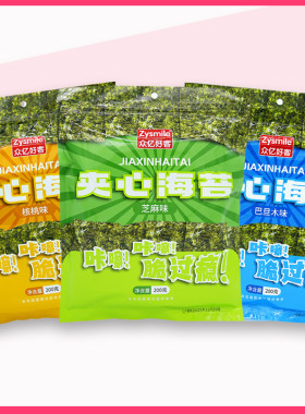 众亿好客夹心海苔巴旦木芝麻核桃味高铁同款真空包装酥脆零食200g