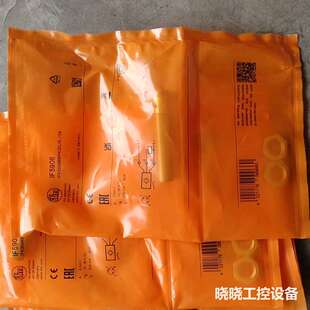 议价IF5906IFM易福门接近开关，型号IF5906，
