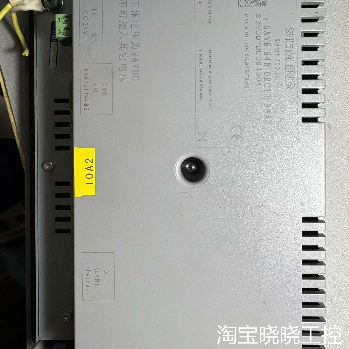 触摸屏，6AV6 648-0BC11-3AX0触摸屏，议价