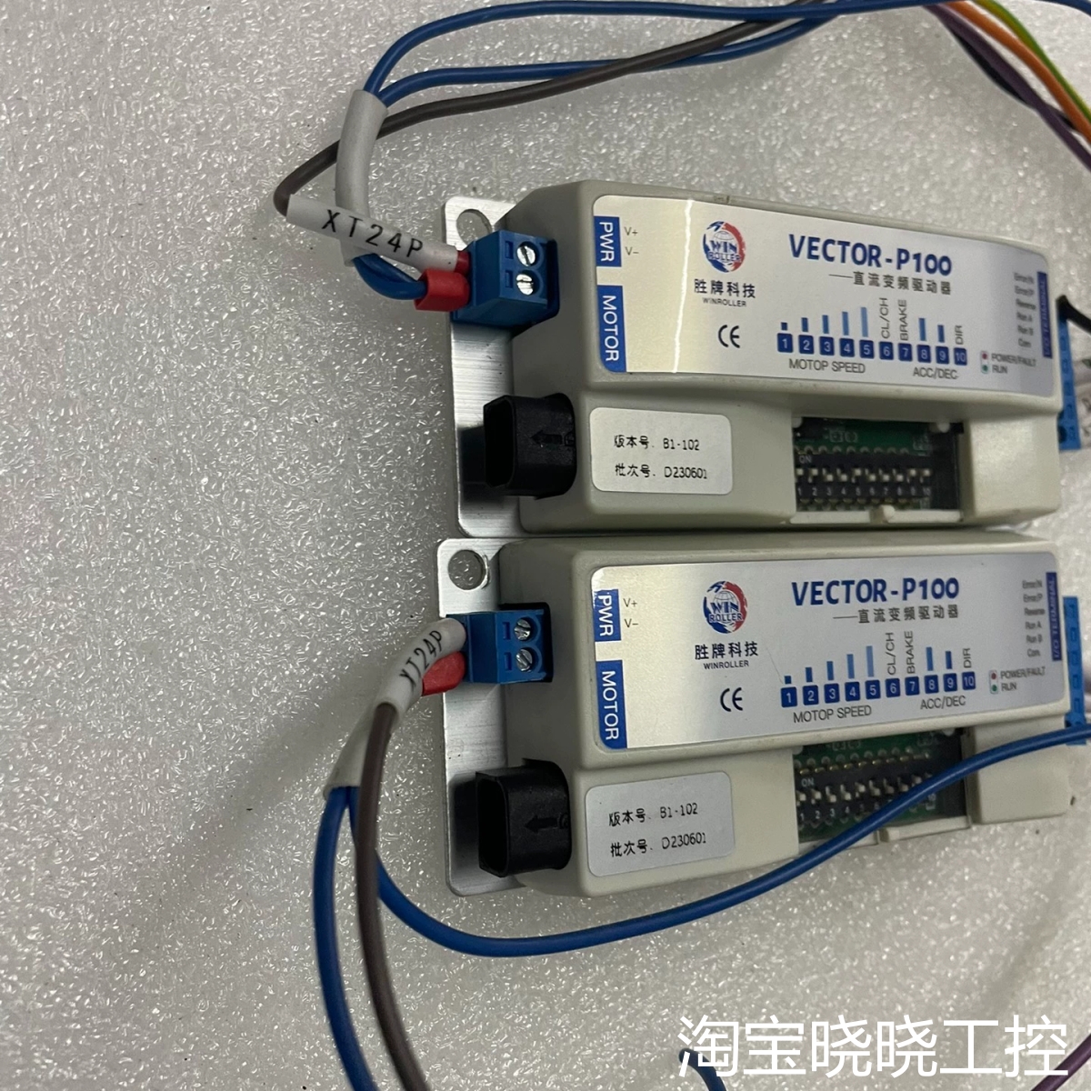 VECTOR-P100直流变频电动滚筒驱动器控制器议价