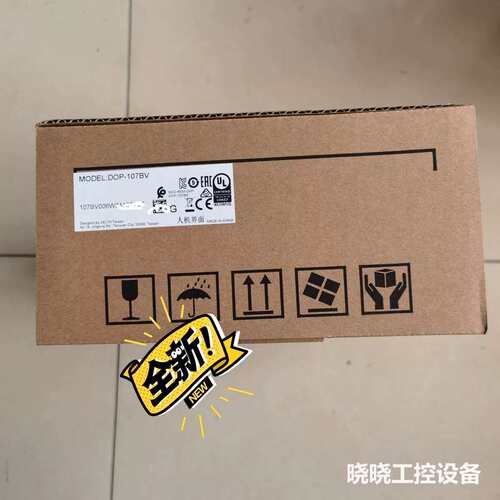议价DOP-107DV 台达触摸屏人机界面新品