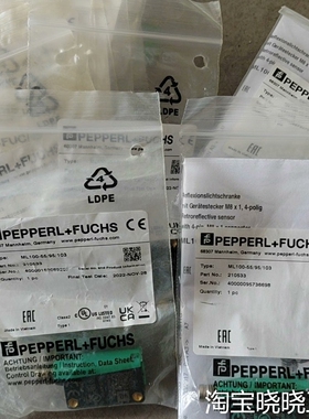 倍加福光电开关ML100-55/95/103货号210533议价