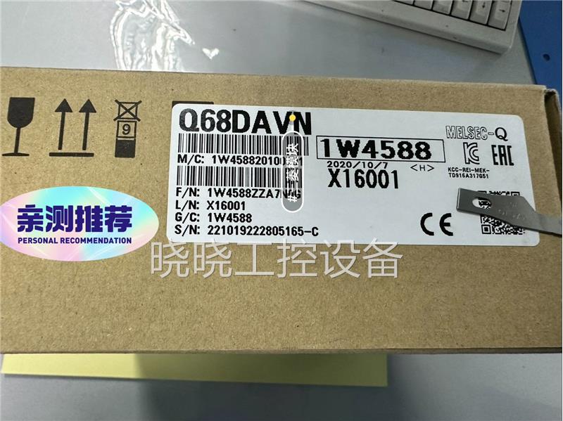 三菱Q68DAVN，Q68DAVN全新未拆封，特价销售，数量 电子元器件市场 其它元器件 原图主图