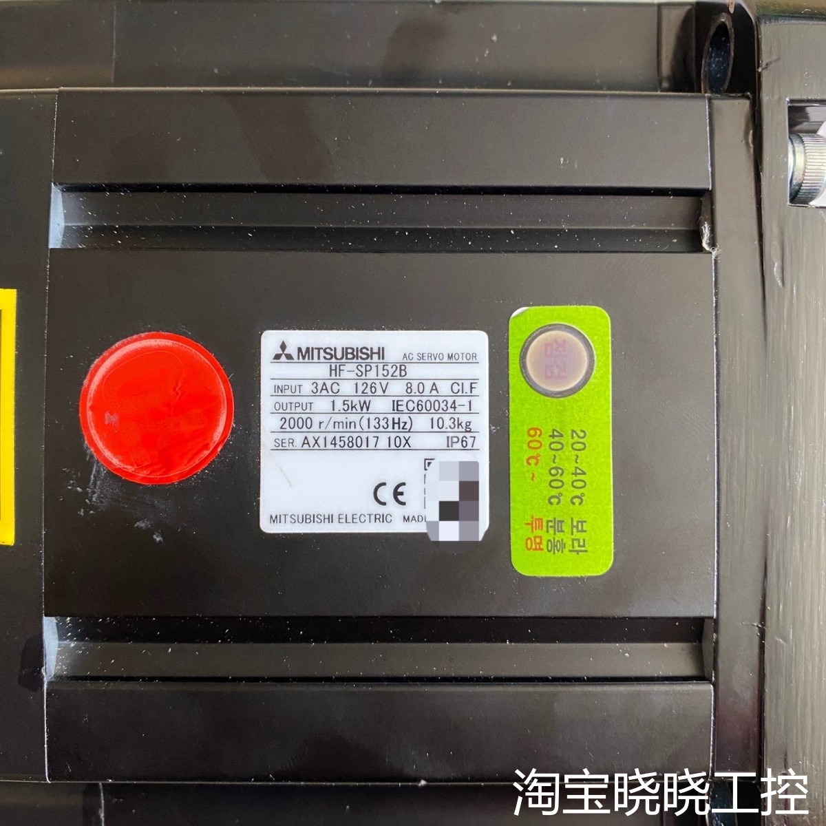 HF-SP152B伺服电机 1.5kw议价