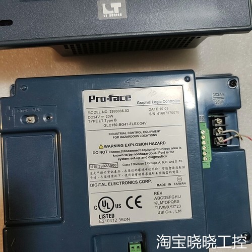 菲洛普斯GLC150-BG41-FLEX-24V，实物如图，议价