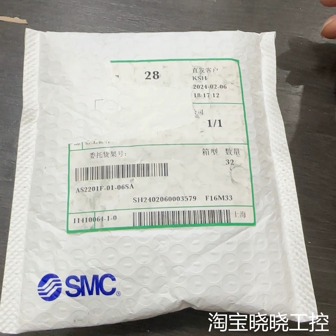 AS1201F-M5-06SASA正品节流阀议价