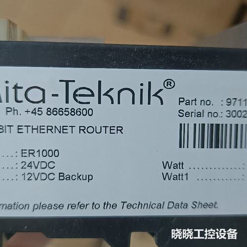 议价米塔 MITA-TEKK
