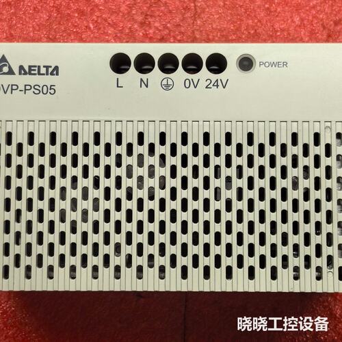 议价台达电源模块，型号:DVP-PS05，